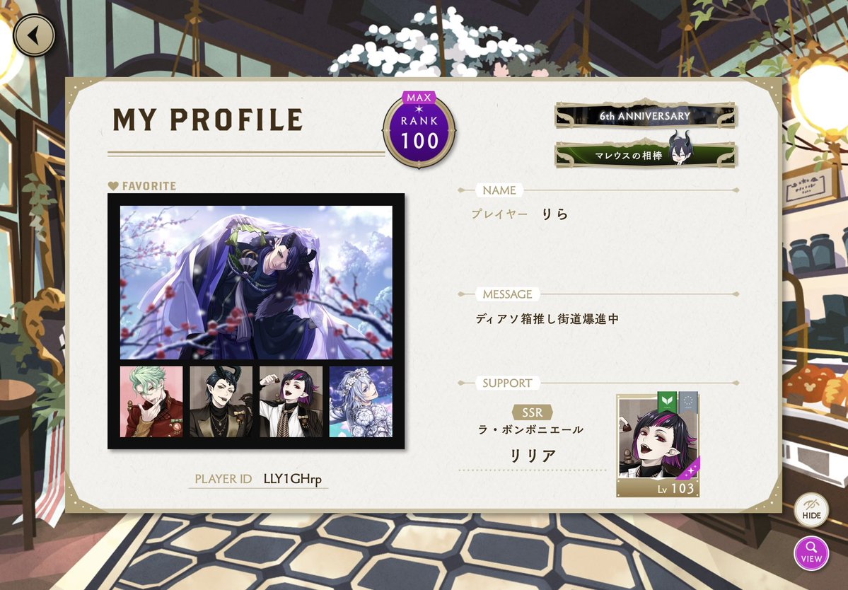 こと座 tweet media