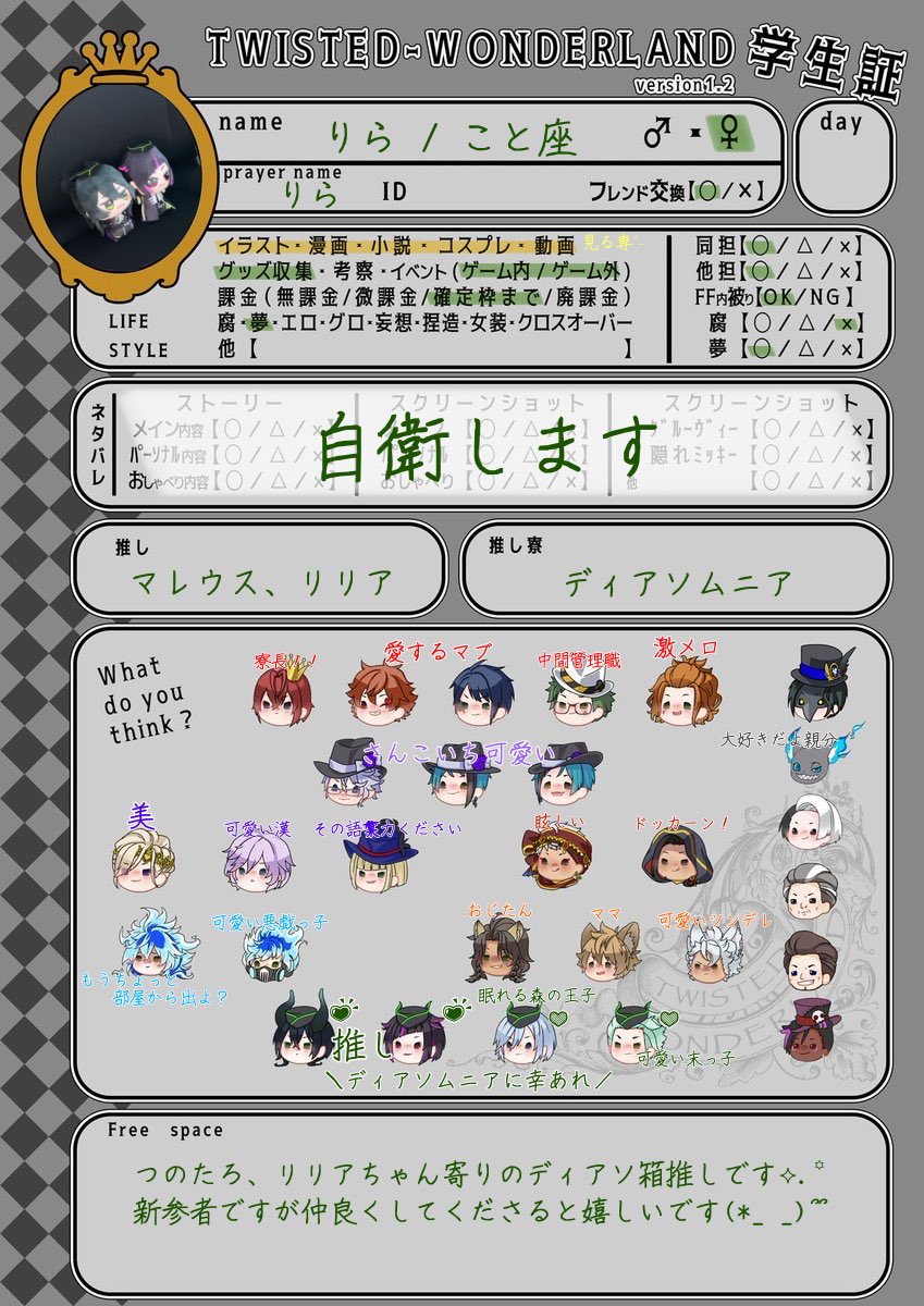 こと座 tweet media