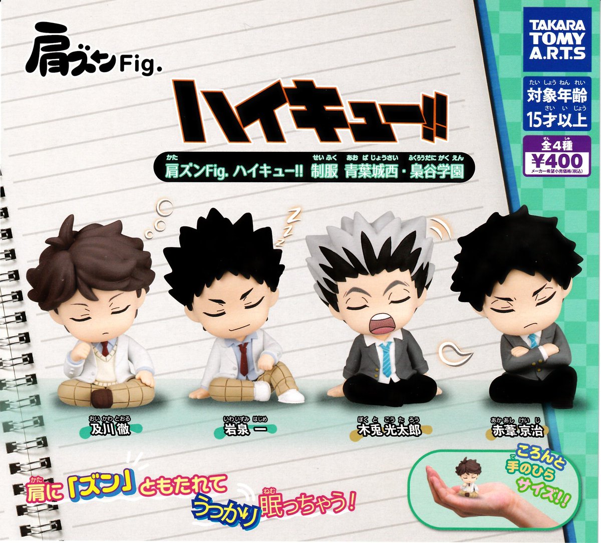 くー(グッズ取引用)* ツイフィ必読* tweet media