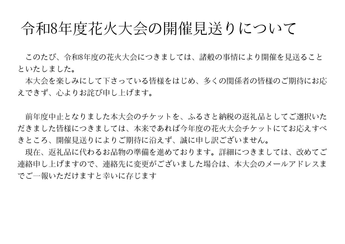 kameokahanabi's tweet photo. https://t.co/PnePaN53QO