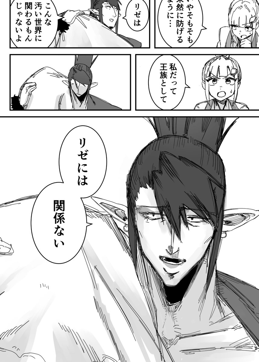 #にじそうさく𝟣𝟣 
(2026/4/19 新刊サンプル)
「三億人殺しのチャイカ」

🌵の過去を巡って👑と🌵がすれ違う。
過去が呼んだ危機に、兄妹を確かめる。

本文122P/1000円予定

※捏造,妄想,モブが盛大にしゃべります
※強い解釈不一致を起こす可能性有
 注意書き必読です.

サンプルはツリーに続く 