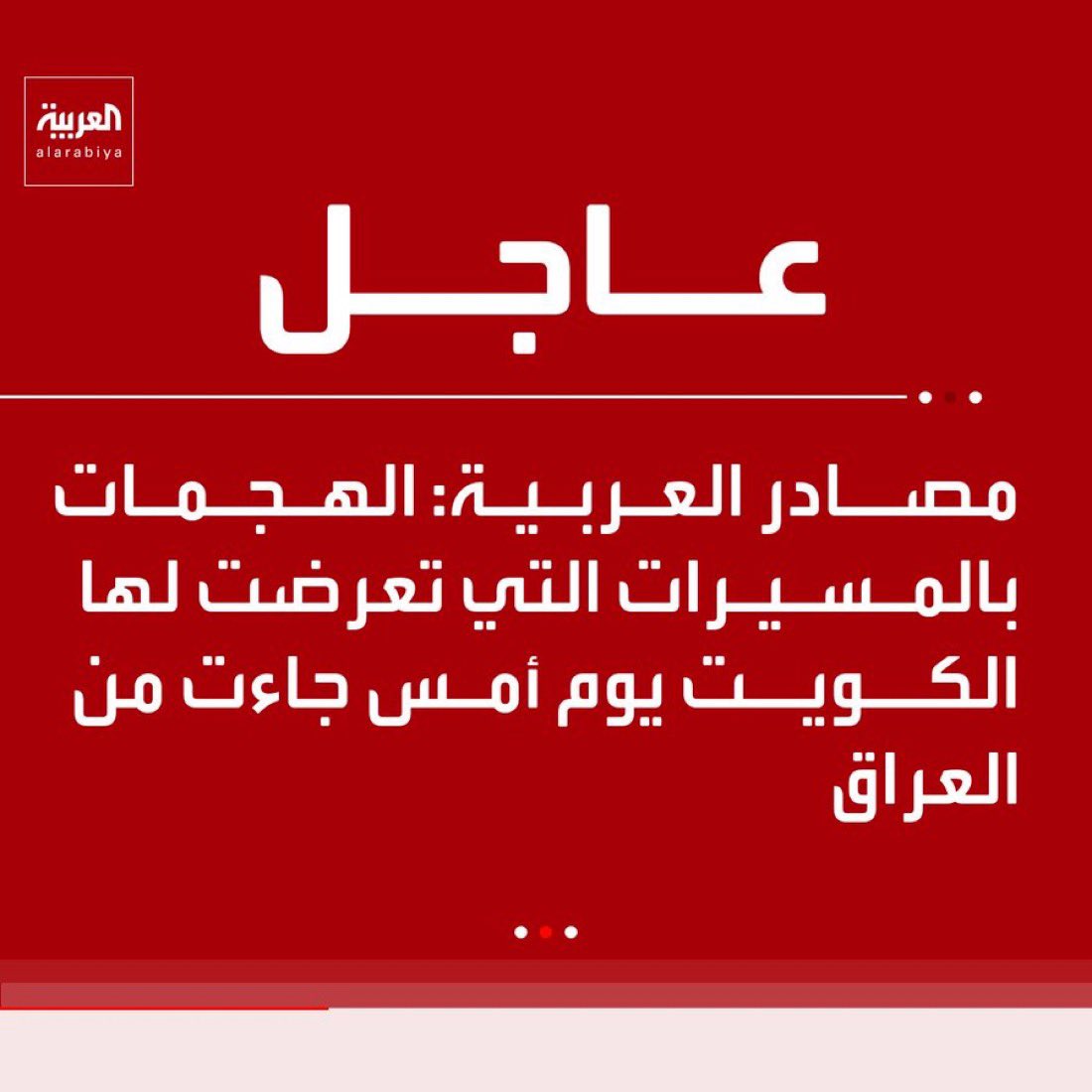 Dr.dalal 🇰🇼 tweet media
