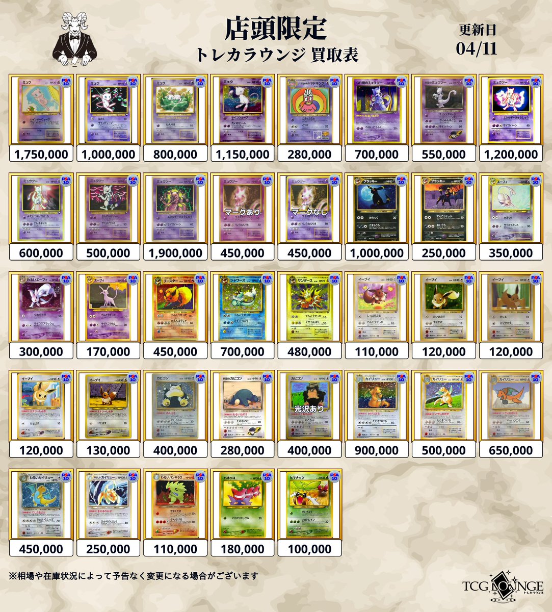 トレカ　旧裏　ポケモン ◯ポケモンカード◯カツラ◯旧裏 1枚の通販 もっちー（1183614580） | magi