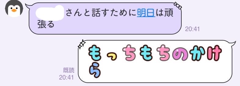 葉桜@勉強垢 tweet media