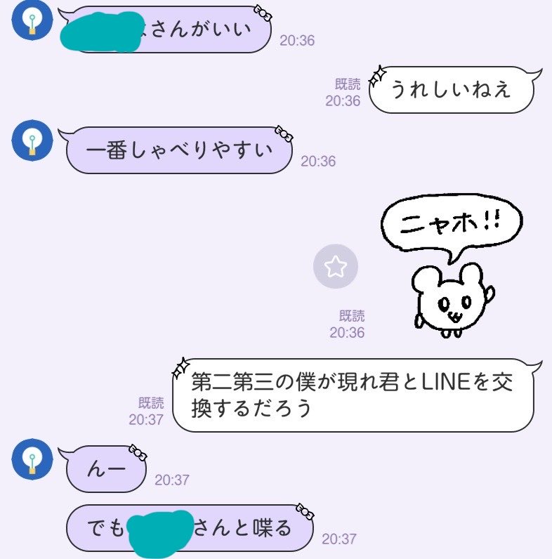 葉桜@勉強垢 tweet media