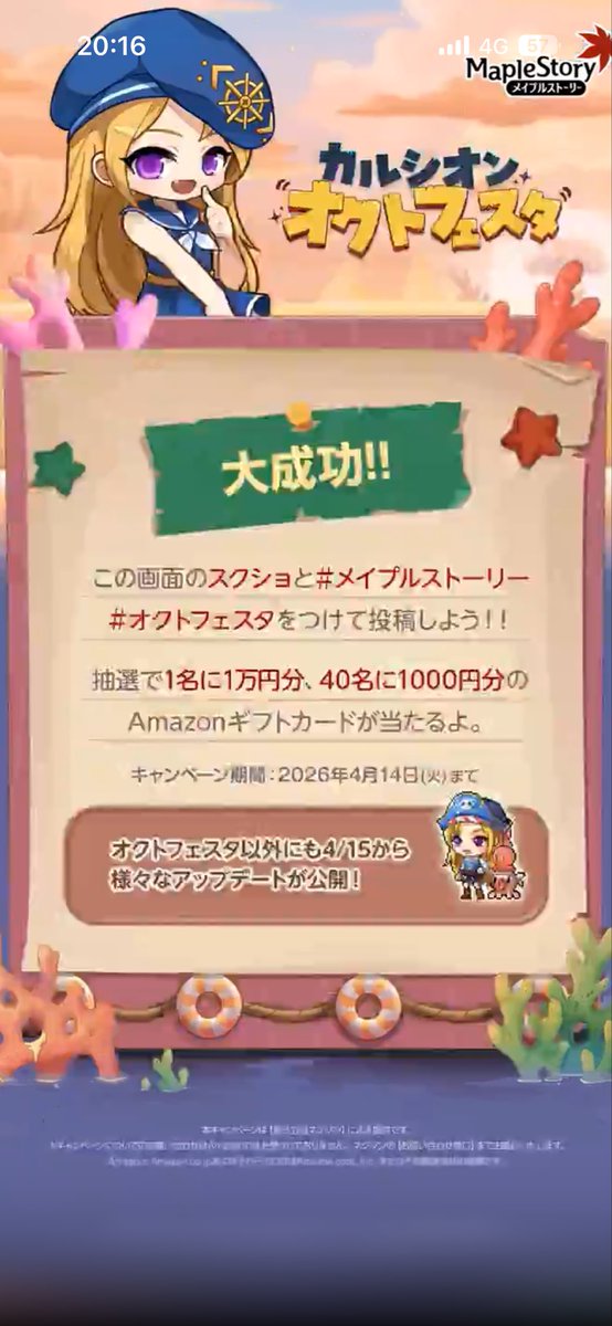 姫ちゃろす tweet media