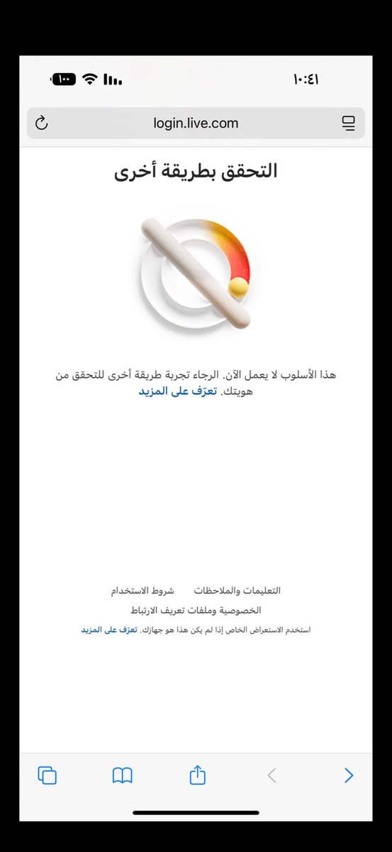 السفير tweet media