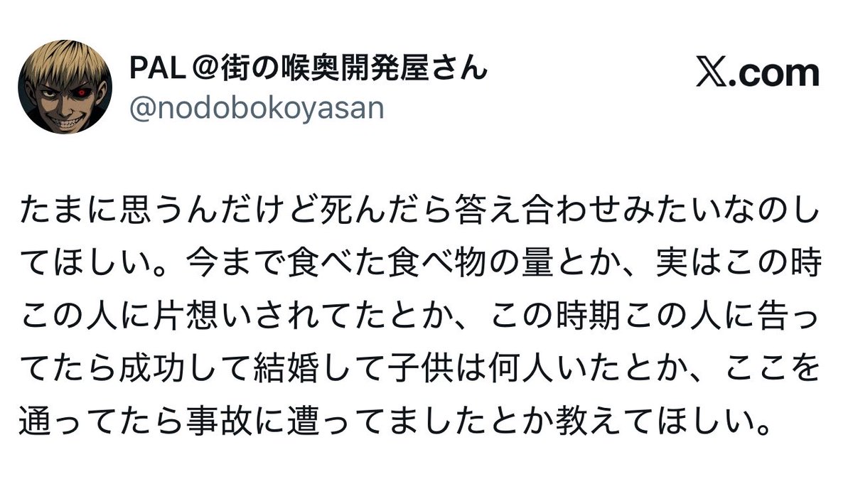 イエス・キリスト tweet media