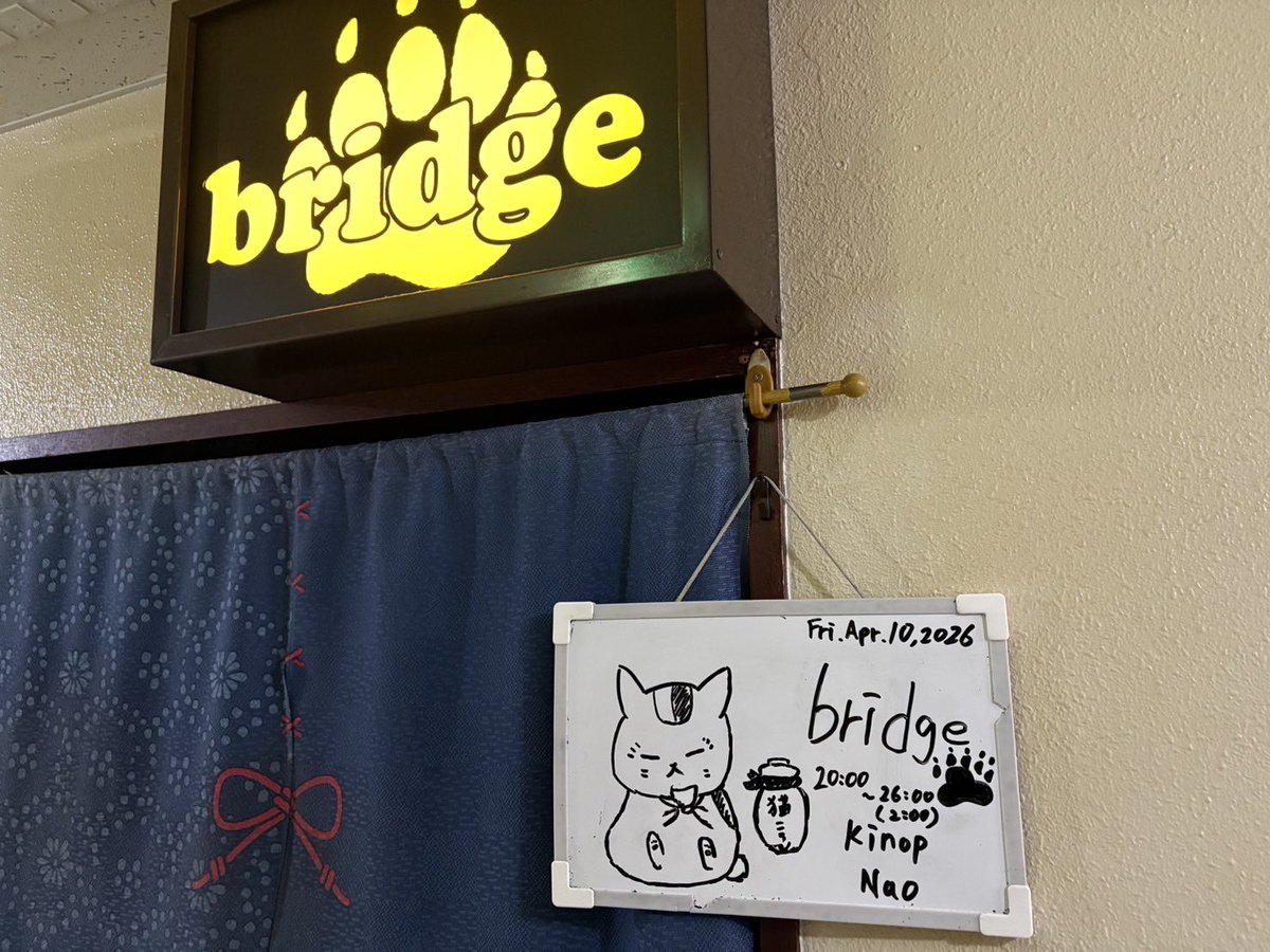 bridge tweet media