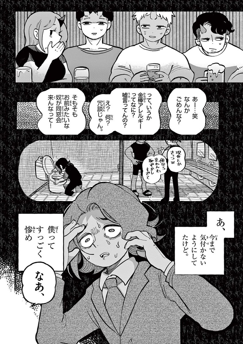 桐島豊🪷あもうときじま👹 tweet media