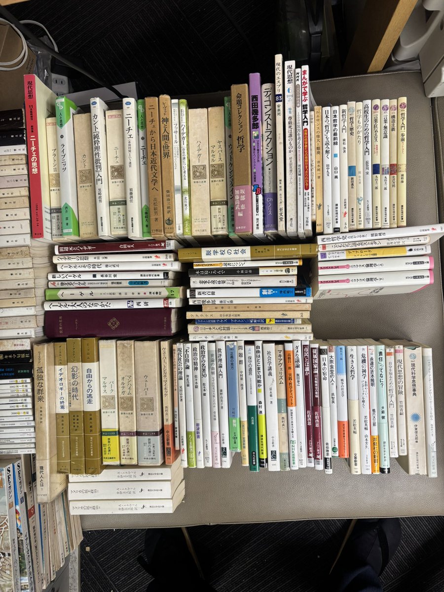 浅羽通明の古書窟/BAKENEKOBOOKS ふるほんどらねこ堂(犬派のきみには狂狷舎) tweet media