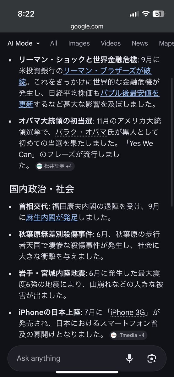 𝙢𝙖𝙚𝙠𝙚𝙣 tweet media