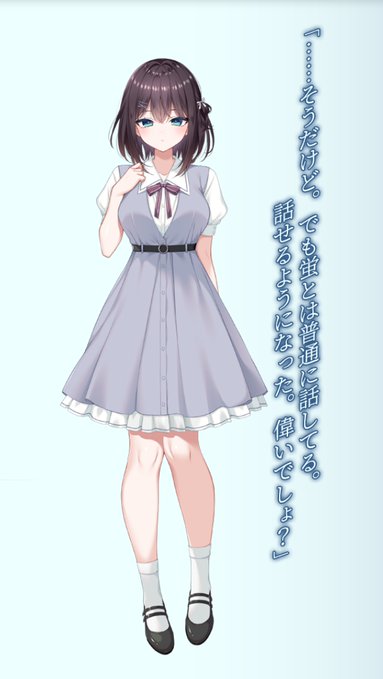 CLOWN様の「ネモフィリア-We pass each other-」にて柊木澪さんの原画を担当しております。4月24日予約開始だそうです。よろしくお願いします! 