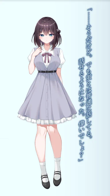 CLOWN様の「ネモフィリア-We pass each other-」にて柊木澪さんの原画を担当しております。4月24日予約開始だそうです。よろしくお願いします!