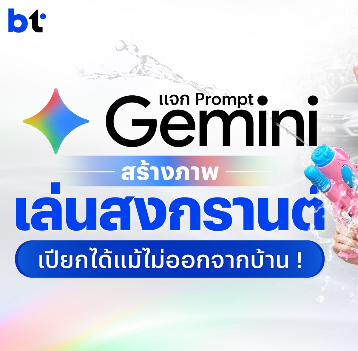 BT beartai tweet media