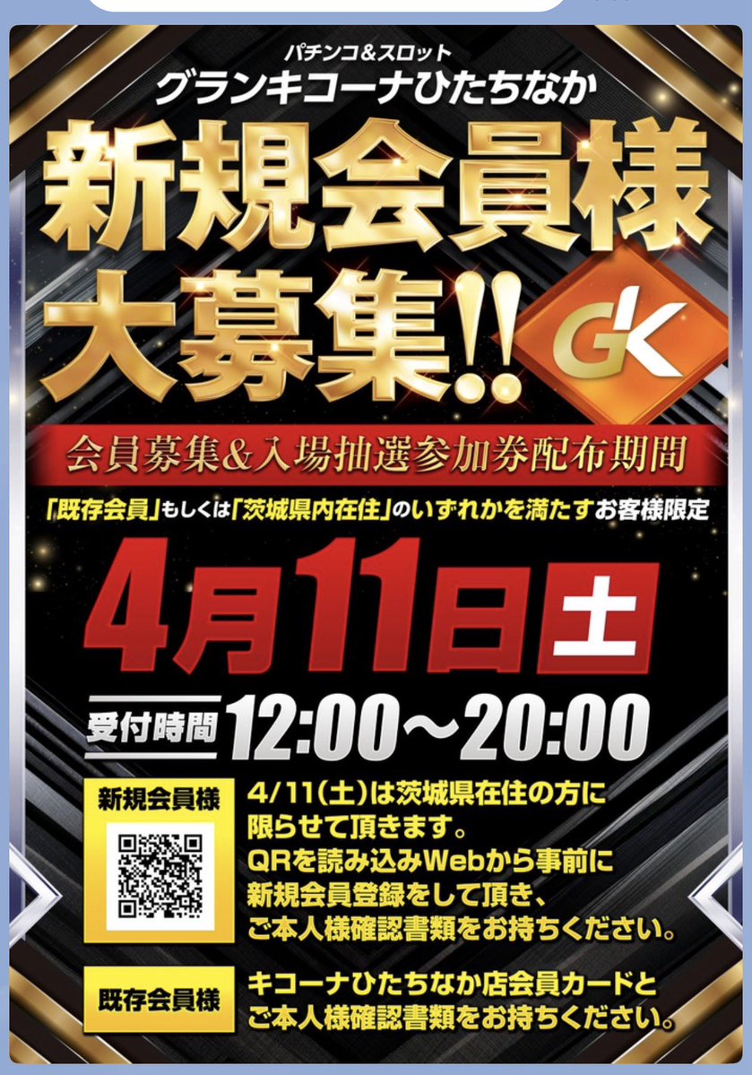 轟@スロ tweet media