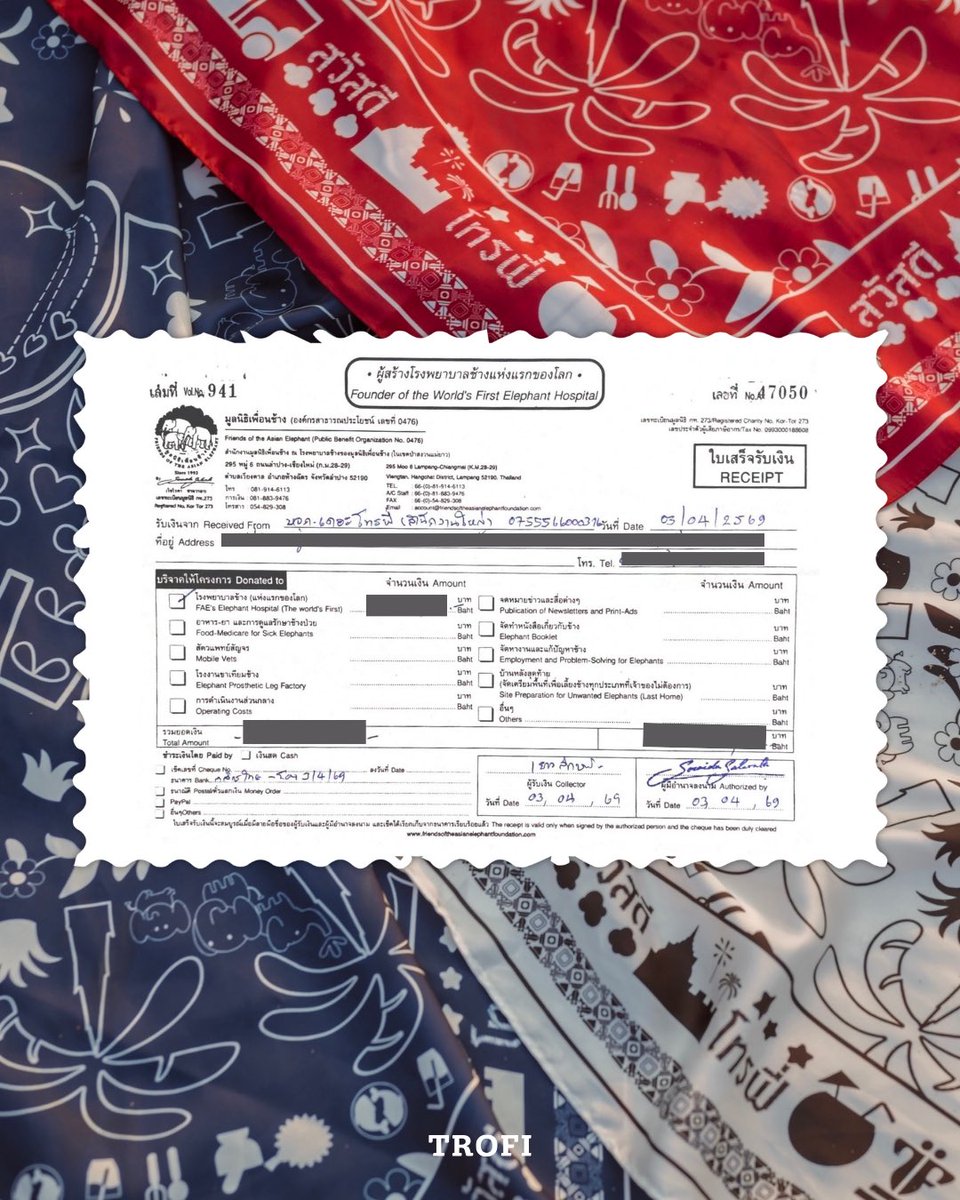 Trofi_Official's tweet image. 𝗧𝗥𝗢𝗙𝗜 𝗦𝗨𝗠𝗠𝗘𝗥 𝟮𝟮𝟲 | EleCharm

บริษัท เดอะโทรฟี่ จำกัด ขอขอบคุณลูกค้าทุกท่านสำหรับการสนับสนุน TROFI - EleCharm - Scarf

รายได้ส่วนหนึ่งจากยอดจำหน่ายในคอลเลคชั่นนี้ ได้ถูกนำไปร่วมบริจาคให้กับ “มูลนิธิเพื่อนช้าง” เพื่อช่วยเหลือ ดูแล และร่วมอนุรักษ์ช้างไทย