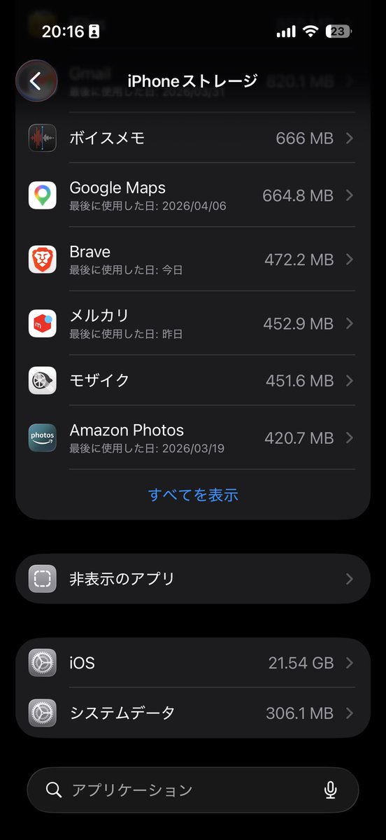 ムッツリーニ tweet media