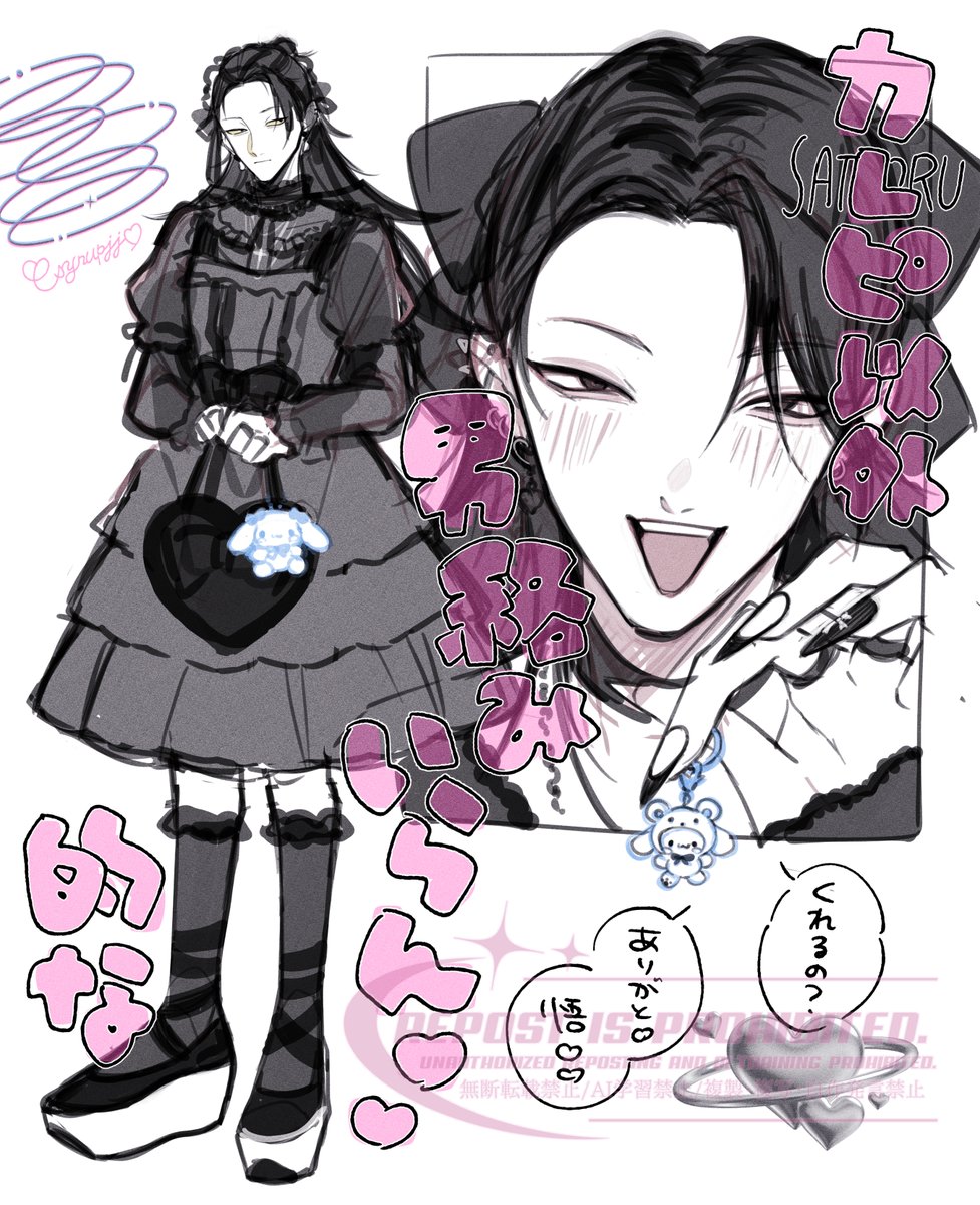 𐙚 釈迦崎 tweet media