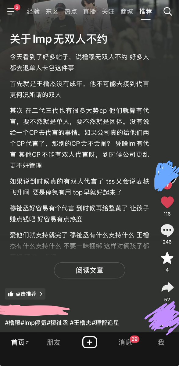 liquid nitrogen tweet media