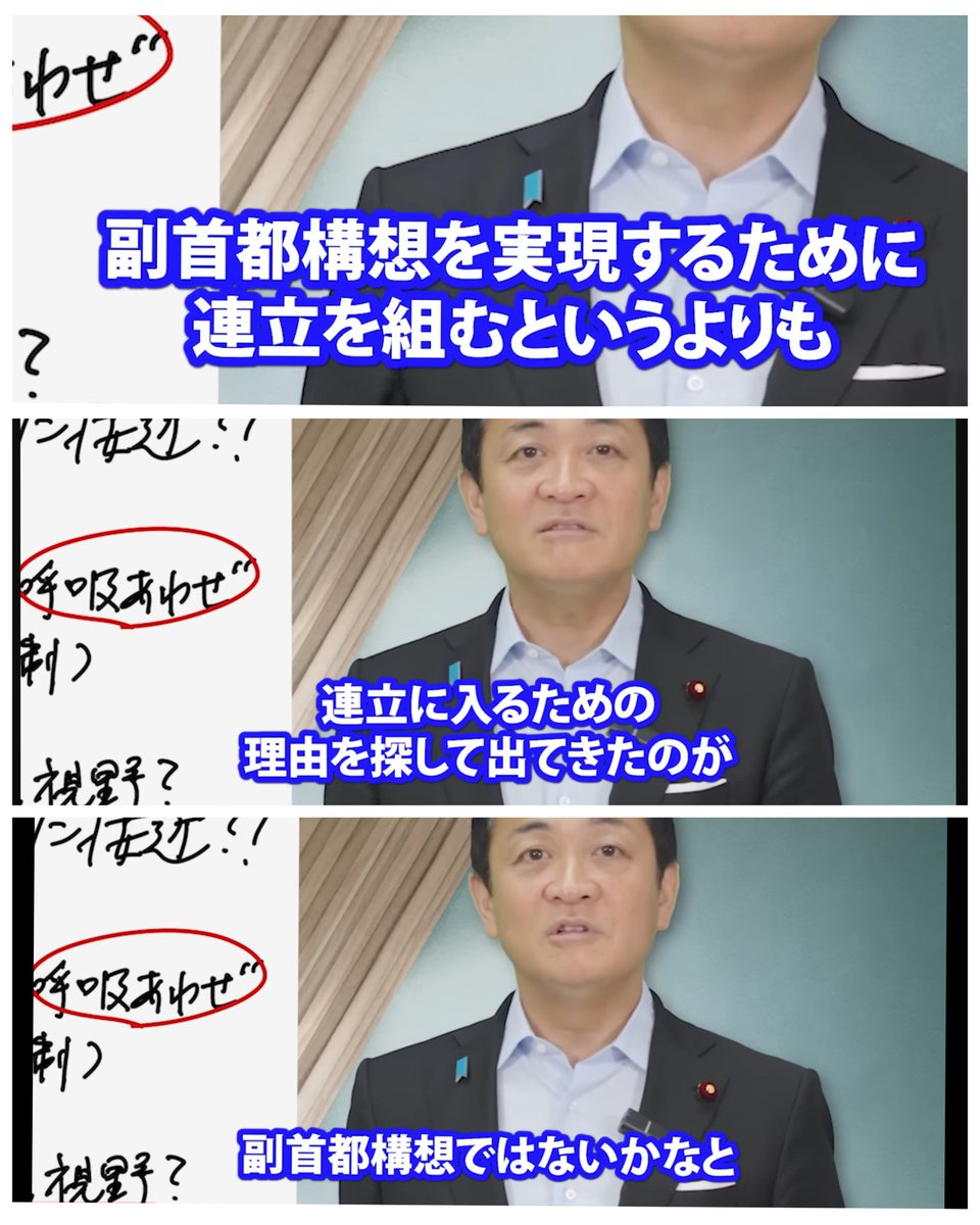 まりこ@最近政治に興味持ったアラフォー tweet media