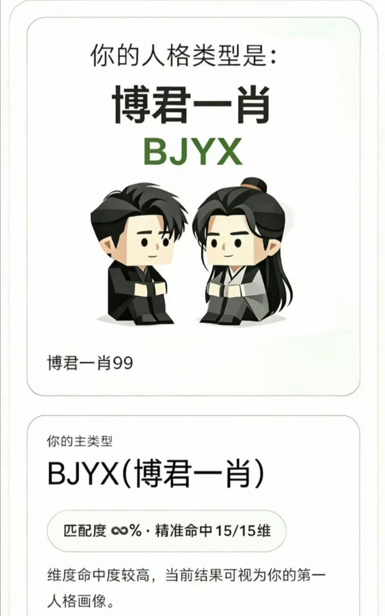 zhanboislove's tweet photo. THIS TOO UNREAL AND FUNNY BUT VERY VERY REAL FOR US 🐢 😂😭
I don't care bjyx/Zsww/lsfy whatever! IT'S JUST FOR LOVE TOGETHER !
I believe in yizhan and love them sincerely which is I am here and will forever be 💚❤️
#博君一肖 #Yizhan #zsww #bjyx #lsfy #Zhanbo #Zhanyi 永远 https://t.co/tGjZivfA6N
