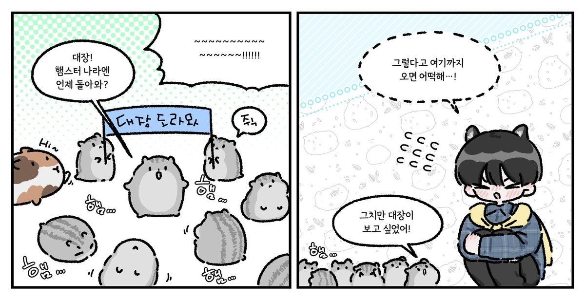 .𖥔 ݁ ˖ tweet media