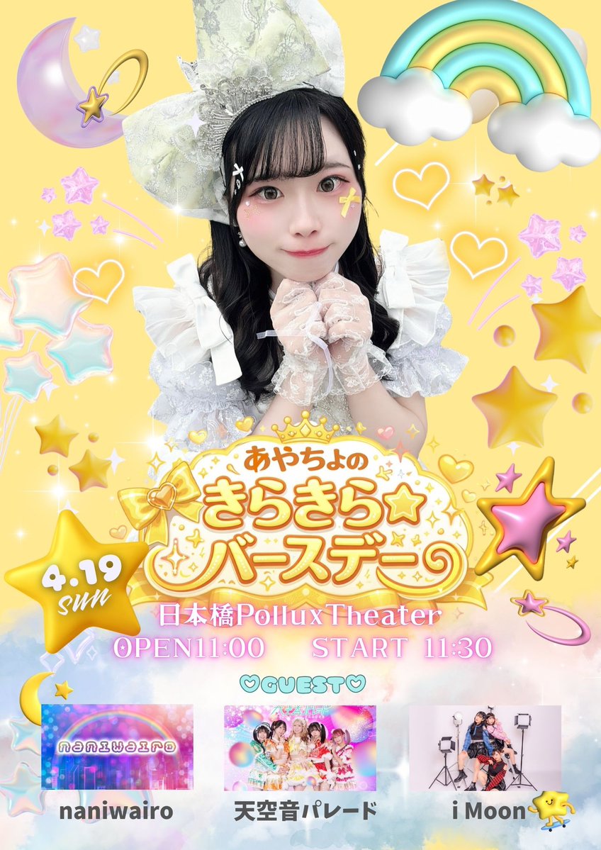 naniwairo tweet media