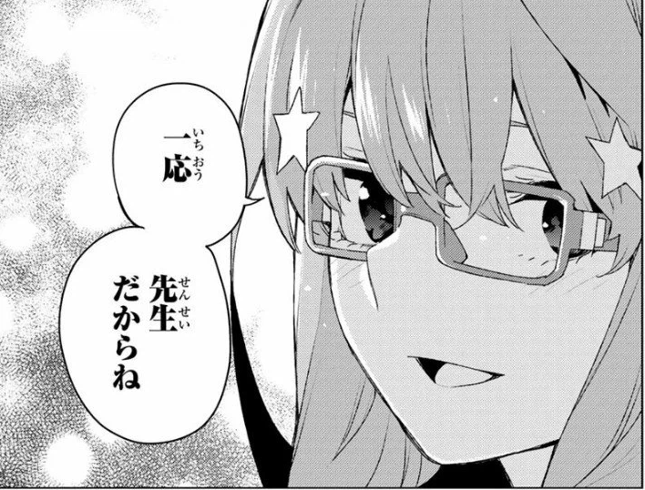 紅日傘(それがし)❤️‍🔥紅い人 tweet media