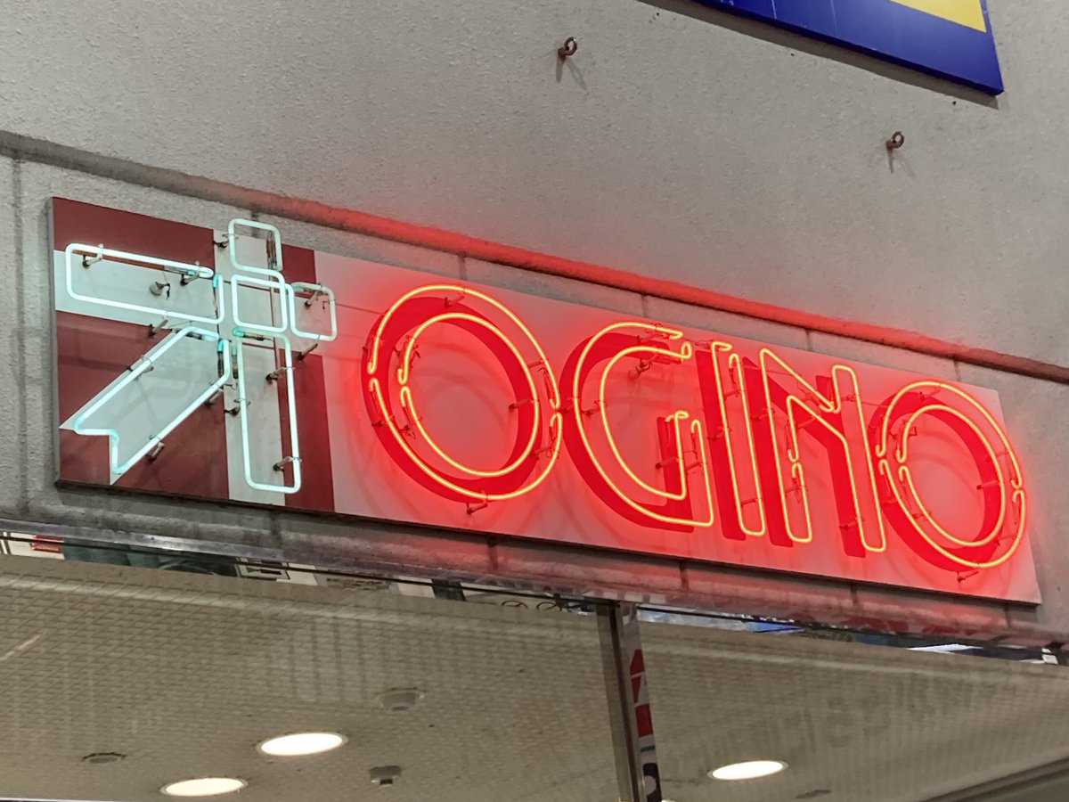 山梨の記憶 tweet media