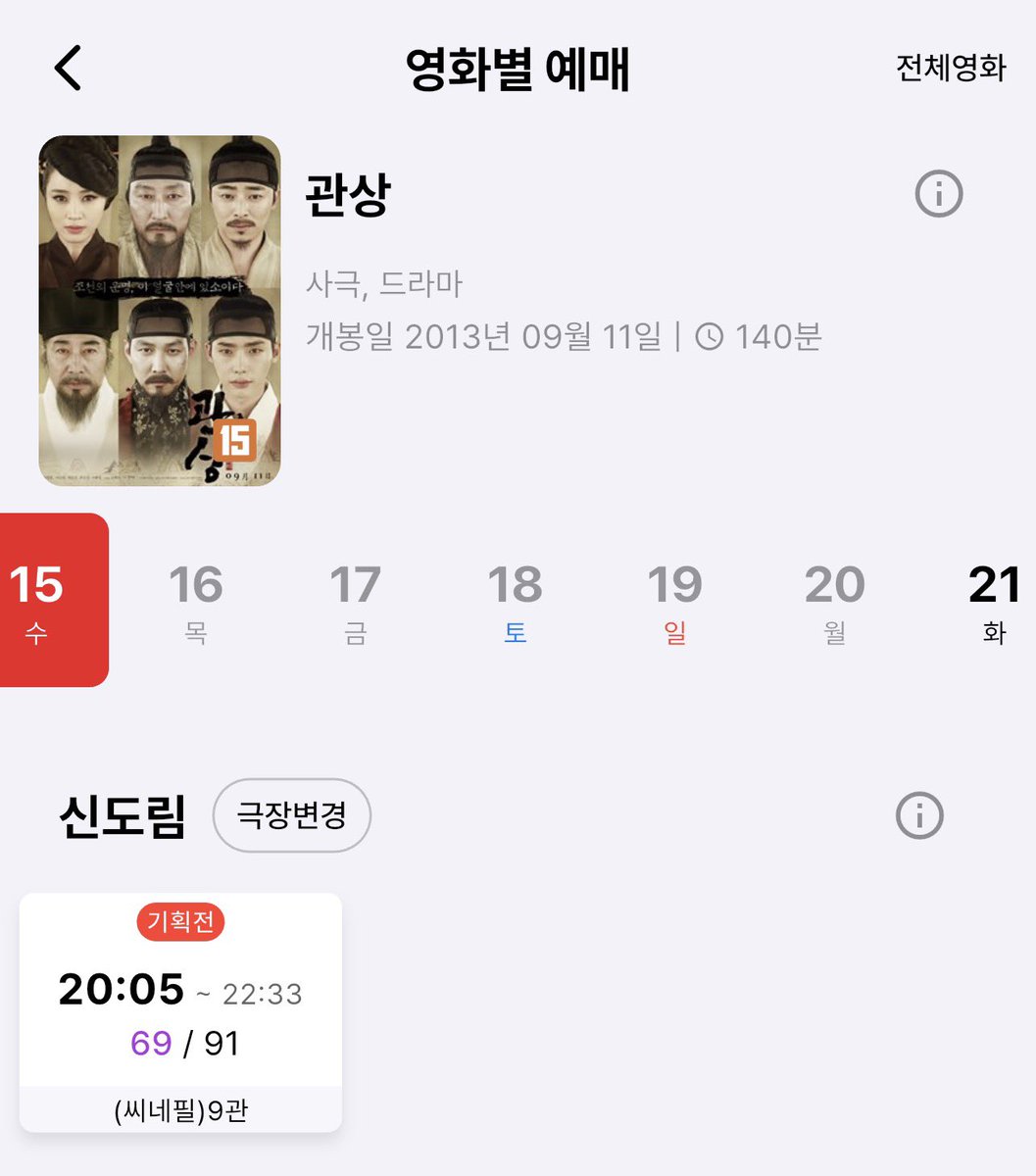 헤이븐 tweet media