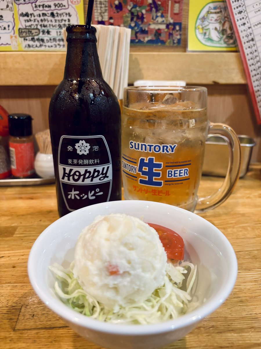 酩酊丸 tweet media