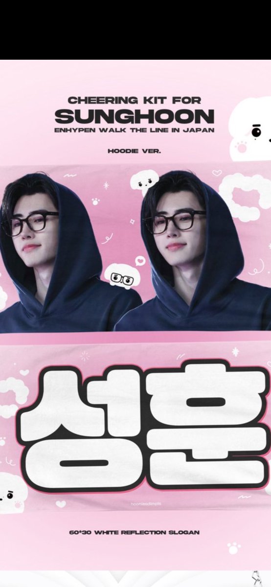LUCKY 투 🧸♡ tweet media