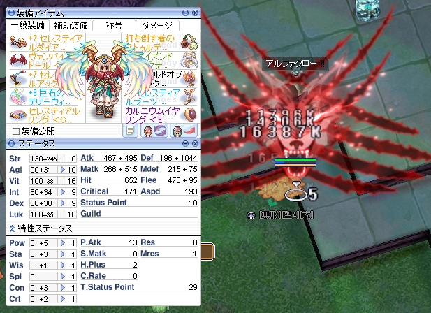 べるがも tweet media