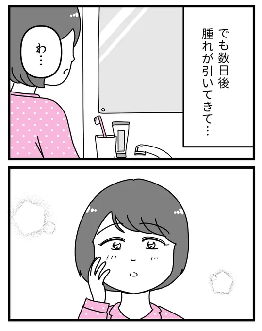 (1/3) 