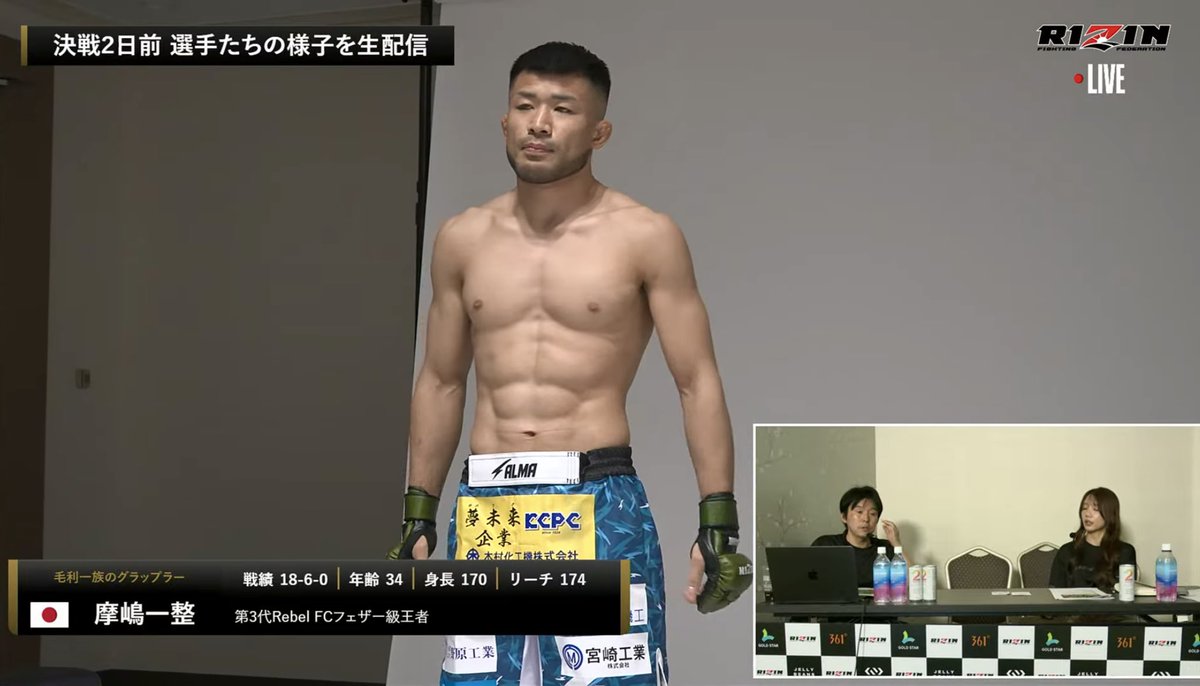 モッサン/ MOSSAN tweet media