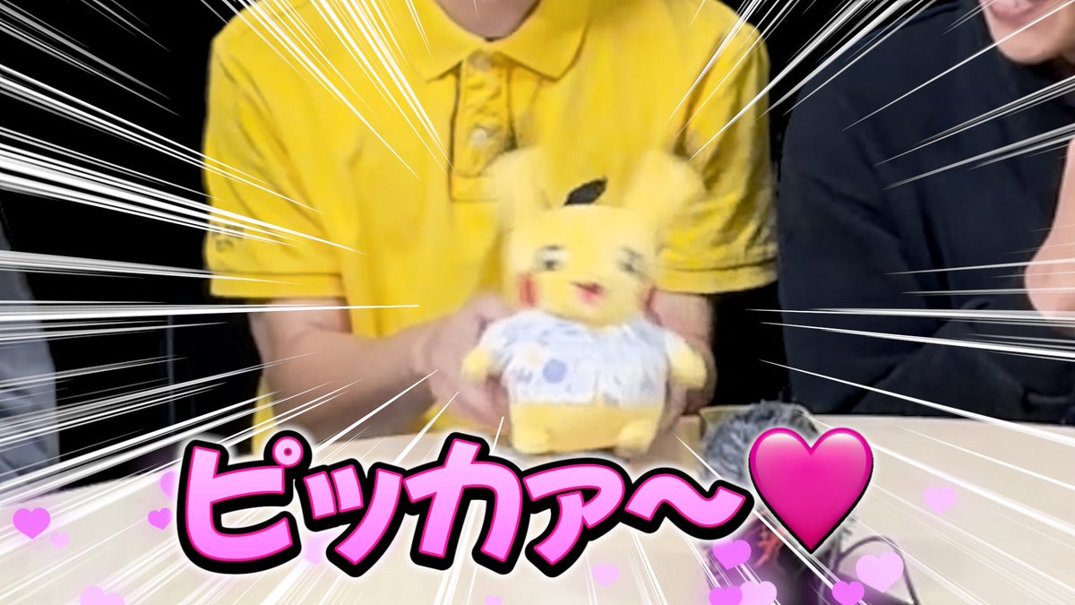 yellow_crew13's tweet photo. ポケモンZA
たくてぃがランクアップ戦で大苦戦！？
そしてまっきーが連れてきた怪しげなピカチュウが...

#真っ黄色の一味
#ポケモンZA
#ぽこあポケモン

#5  まさかの5タテ!? ポケモン初心者がトリミアン1匹にボコボコにされる【ポケモンZA】【たくてぃはじめてのポケモン】
https://t.co/XZOMMKZjxV https://t.co/1heNC7s25g