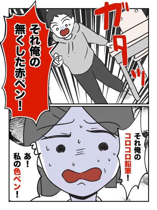 人をハメるつもりが
盗品ぶちまけ大自爆
(0/4) 