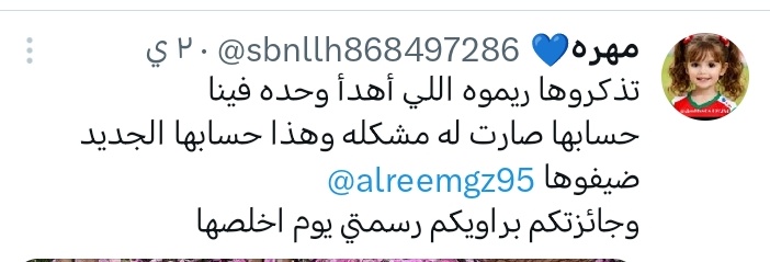 مهره💙 tweet media