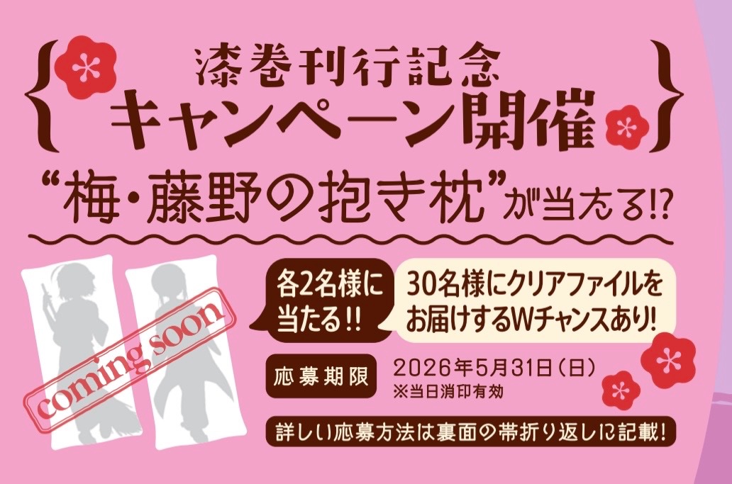 まんがタイムきらら編集部 tweet media