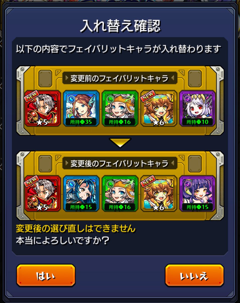 りんご茶 ᔦꙬᔨ tweet media