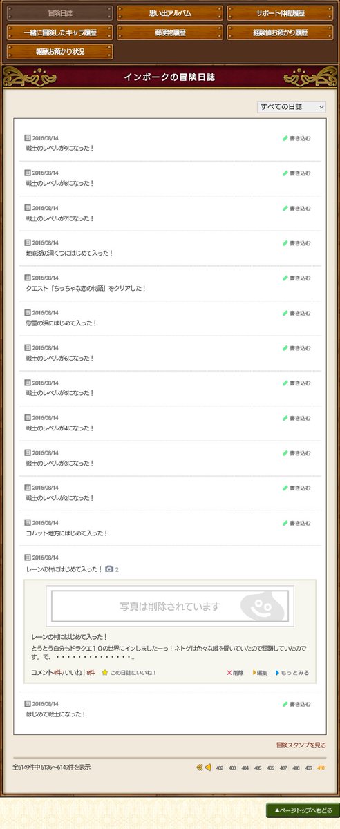 【REN】invoke.torah tweet media