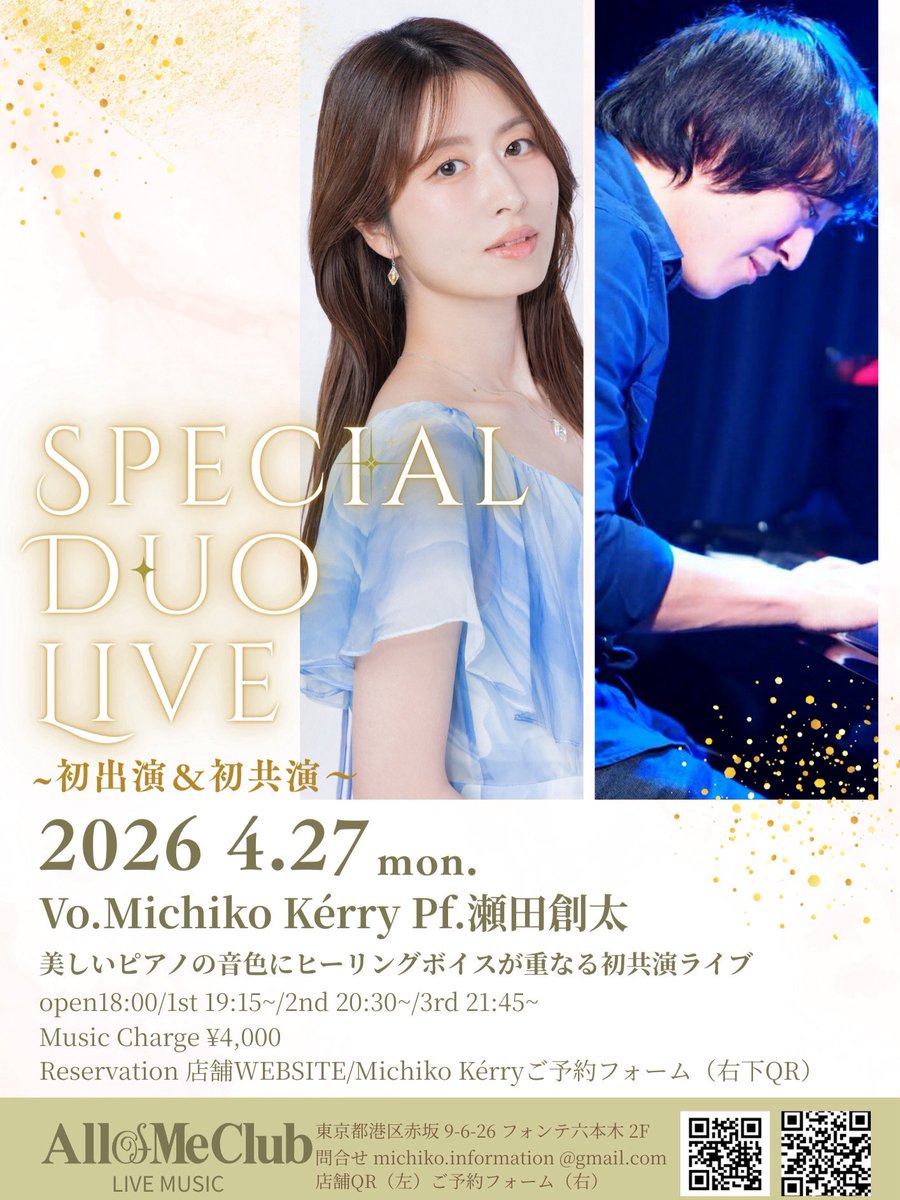 Michiko Kérry 4/27@All of Me club tweet media