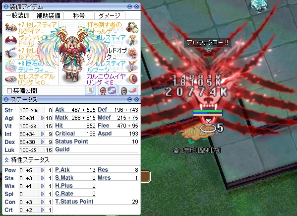 べるがも tweet media