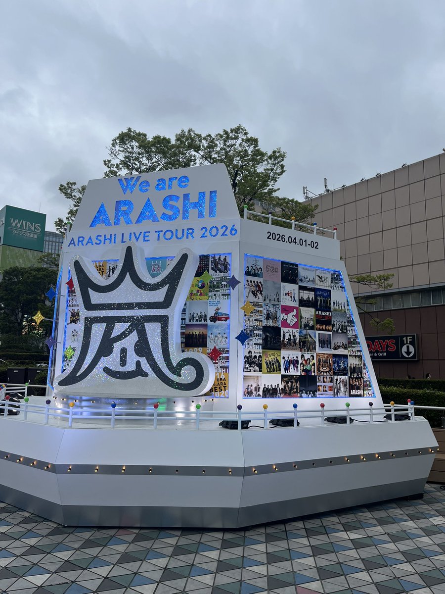 HSanemia's tweet photo. 新年度異動でドタバタしていますが、先日東京ドームの嵐のライブに参戦してきました🙌
活動休止前最後に行ったのも東京ドーム、活動終了前最後に行ったのも東京ドームになりました🗼

本当に素敵な3時間🥲
大好きな大野くんが元気に戻ってきてくれたことが1番嬉しかったです☝️
#WeareARASHI https://t.co/fm7WaZjg9E