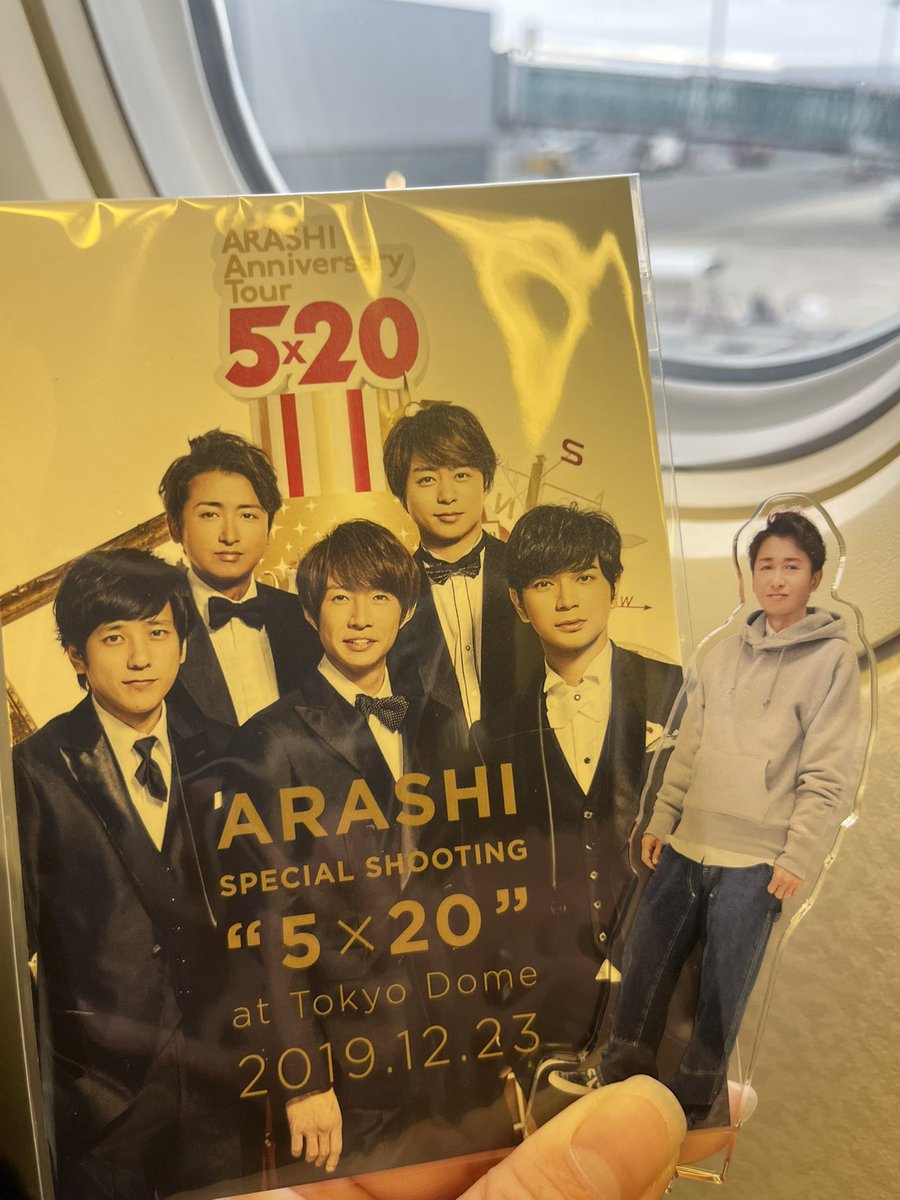 HSanemia's tweet photo. 新年度異動でドタバタしていますが、先日東京ドームの嵐のライブに参戦してきました🙌
活動休止前最後に行ったのも東京ドーム、活動終了前最後に行ったのも東京ドームになりました🗼

本当に素敵な3時間🥲
大好きな大野くんが元気に戻ってきてくれたことが1番嬉しかったです☝️
#WeareARASHI https://t.co/fm7WaZjg9E