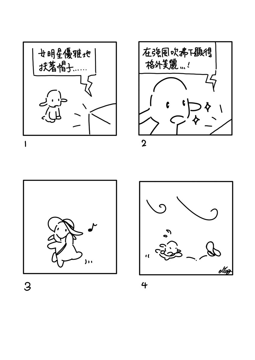 SELAHbean01's tweet photo. #92
理想與現實
目を見て

(1)女優が軽く帽子を支えた......
(2)強風の中でよりも美しい...！

More story：https://t.co/KvdmSCaBHA

#SELAH https://t.co/92uGbPZCvx