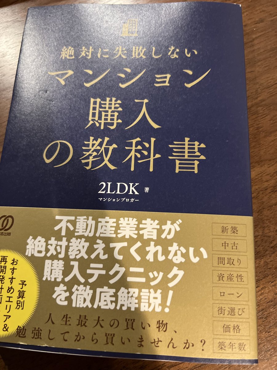 来ました✌️