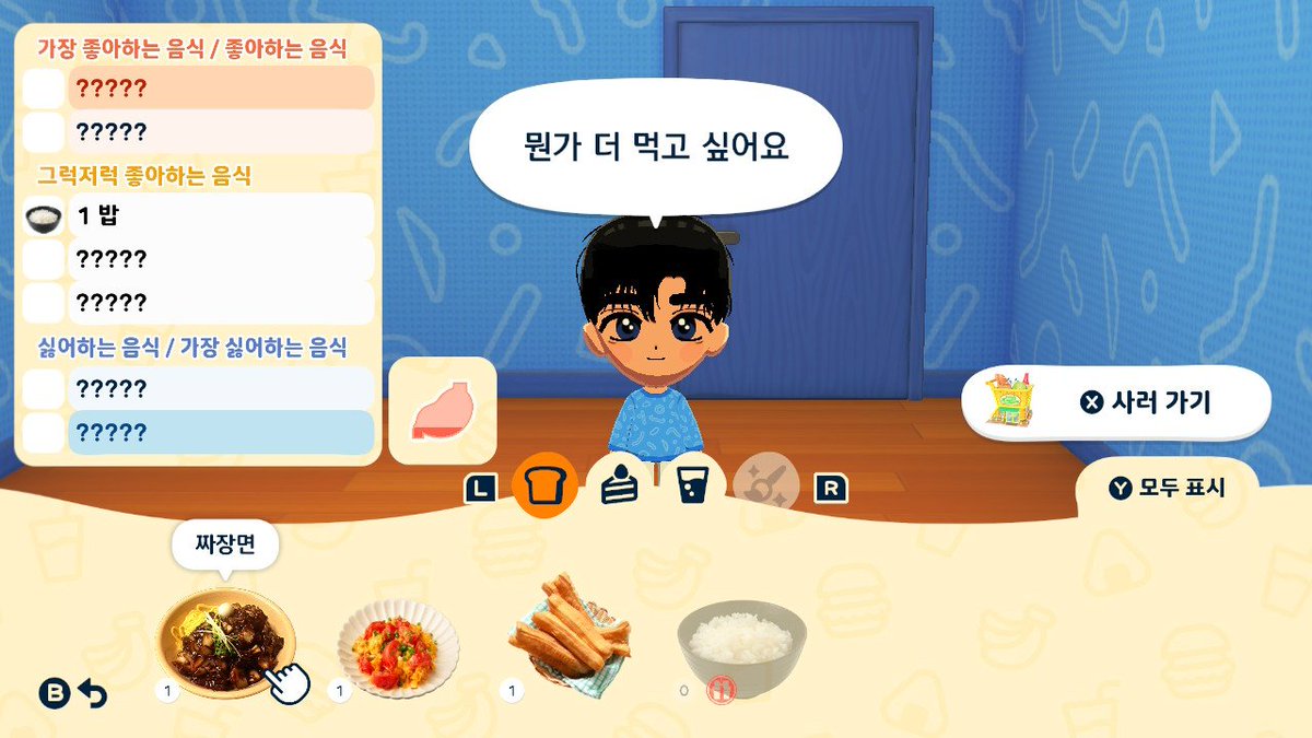 맬 tweet media