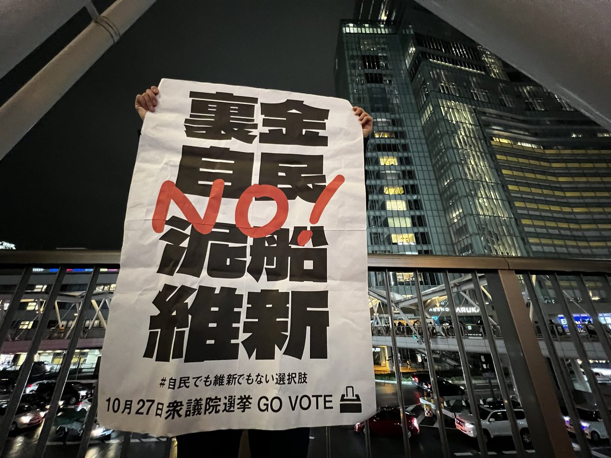 大阪市の街路樹撤去を考える会 tweet media